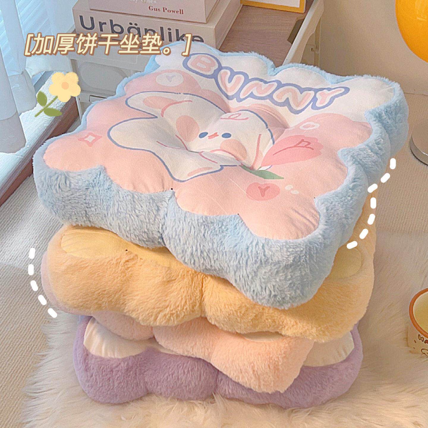 坐垫防屁股痛加厚椅子垫学生教室垫子办公室好物凳子地上久坐屁垫