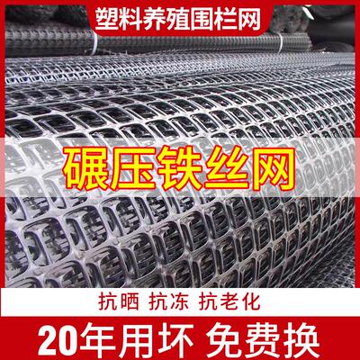 塑料网养鸡拦网格防护围栏养殖场户外围网小孔家用隔离栅栏圈玉米