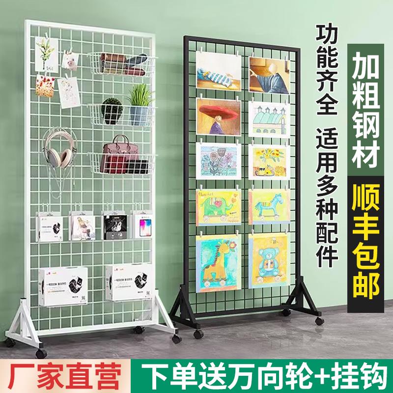 货架铁网格网架铁丝网展示网格幼儿园作品置物架收纳铁艺网格挂钩
