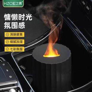 虹之晨七彩仿真火焰加湿器家用卧室静音香薰机大雾量氛围灯喷香机