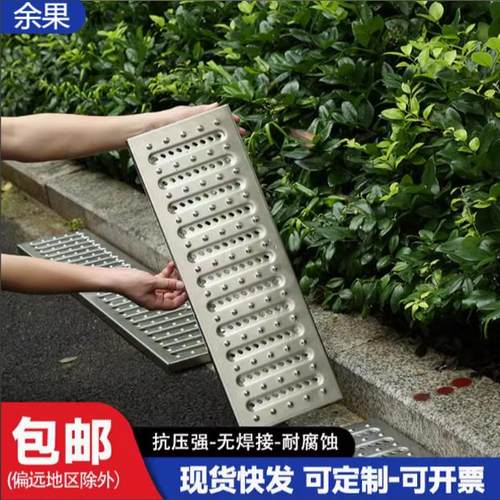 304不锈钢地沟盖板厨房下水道明沟排水沟定制雨水篦子排水槽格栅