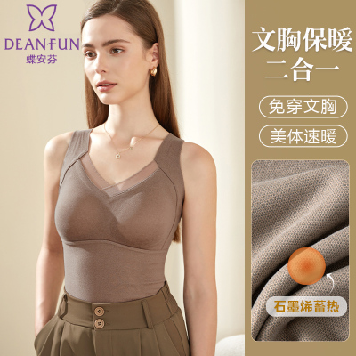 蝶安芬保暖背心女带胸垫一体免穿文胸秋冬加绒石墨烯发热打底内衣