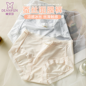 蝶安芬面膜内裤女新款性感蕾丝薄款无痕抗菌裆日系少女冰丝夏季
