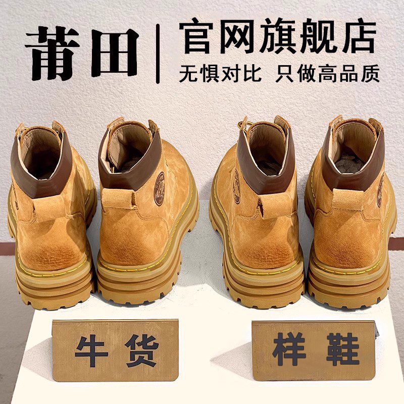官方正品大黄靴男鞋新款马丁靴