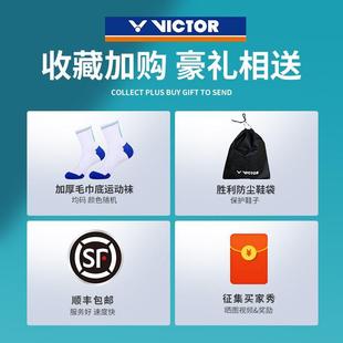 男童女童维克多小孩专业羽毛球鞋 官网正品 victor胜利儿童羽毛球鞋