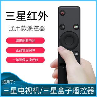 蓝牙语音sansung曲面BN59012 适用三星电视机遥控器原装 万能通用款