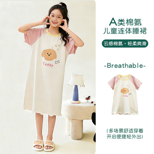 夏季儿童短袖连体裙家居服