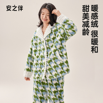 安之伴女士冬季加厚保暖睡衣