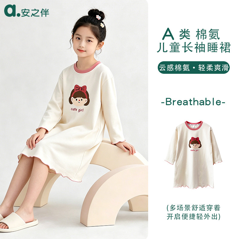 女童抗菌可爱小公主家居服图片
