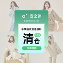 家居服 5折福利 安之伴清仓情侣睡衣女秋冬保暖珊瑚绒套装 大码