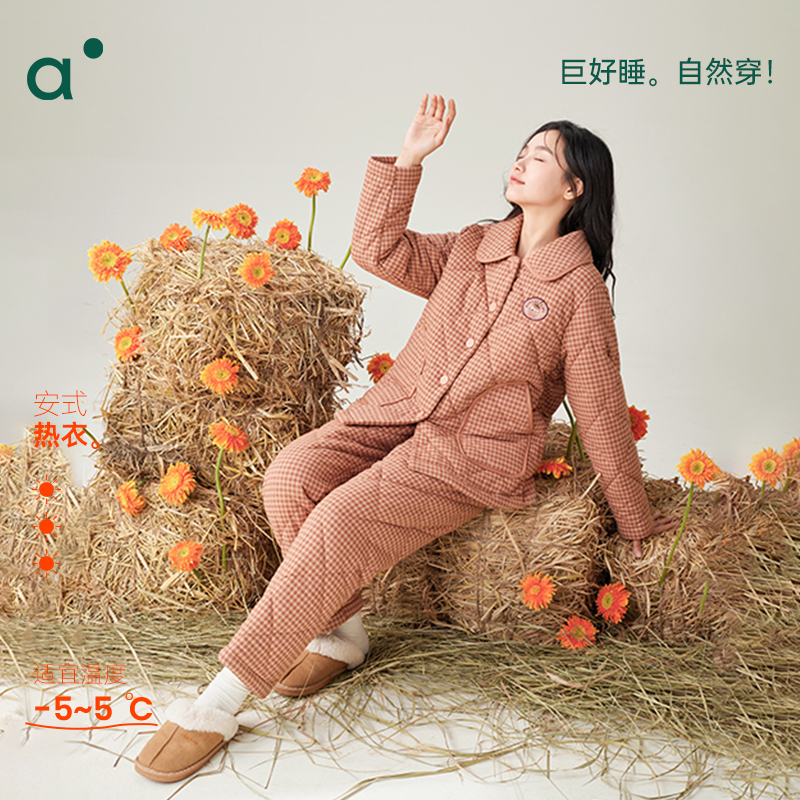 安之伴【巨保暖】梭织三层夹棉冬季新款睡衣女套装加绒加厚家居服