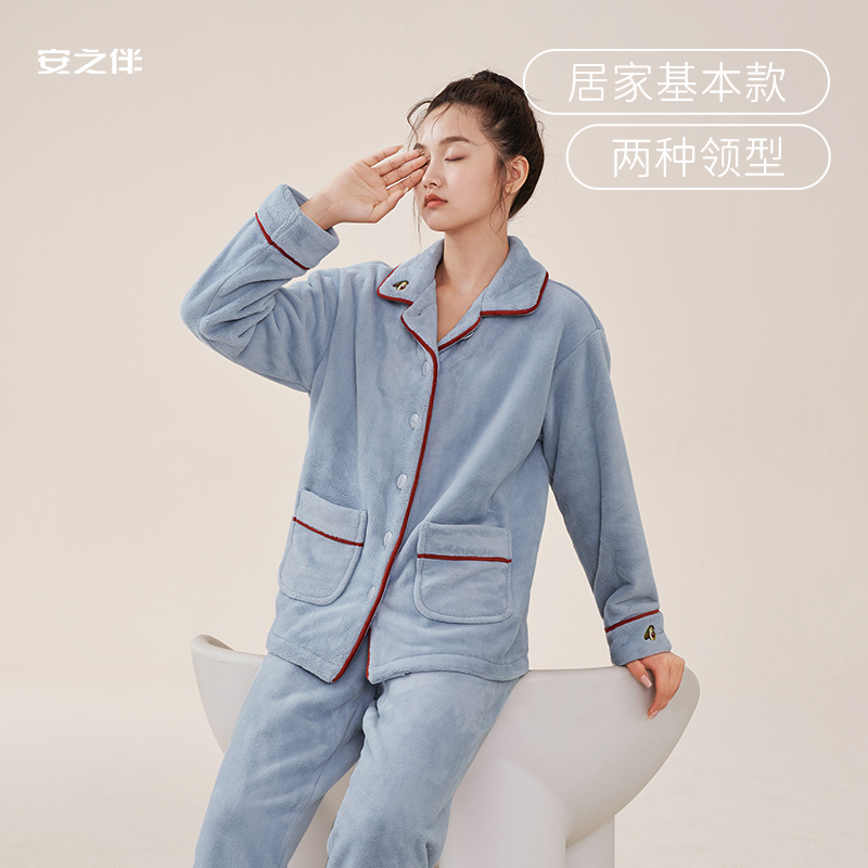 安之伴睡衣女款冬季珊瑚绒加绒加厚保暖家居服套装简约甜美可外穿