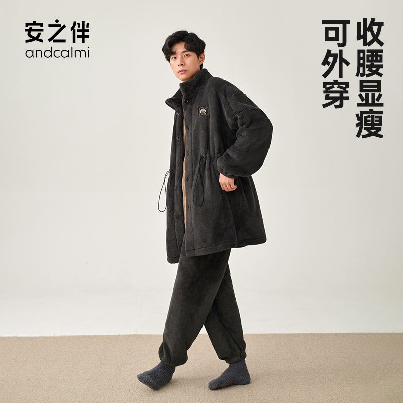 安之伴男款睡衣珊瑚绒家居服