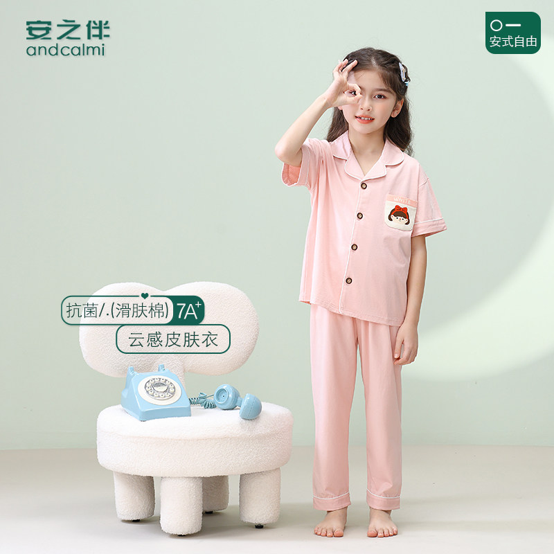 安之伴男女通用棉氨抗菌图片