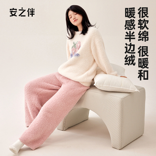 可外穿套装 加厚保暖珊瑚绒家居服新款 秋冬季 安之伴半边绒睡衣女款