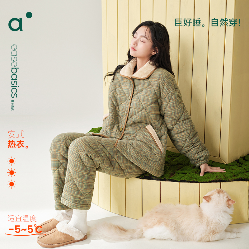 安之伴【巨保暖】梭织三层夹棉冬季新款睡衣女套装加绒加厚家居服