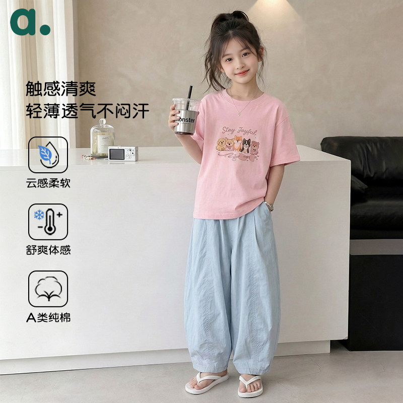 安之伴童装【A类纯棉】男女童短袖t恤中大童夏款简约百塔休闲上衣