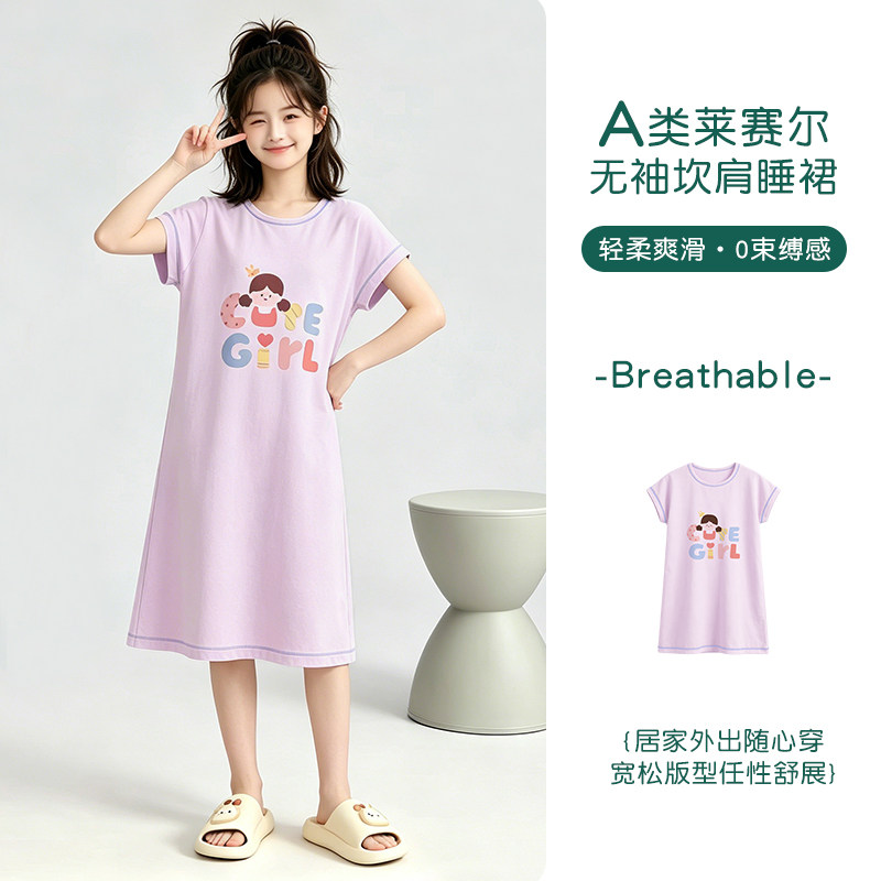 儿童睡裙女童无袖坎肩薄款莱赛尔图片