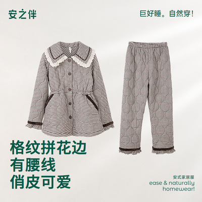 安之伴【巨保暖】梭织三层夹棉睡衣女套装收腰格子加绒加厚家居服