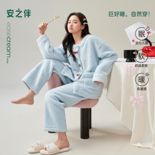 巨保暖 家居服套装 北羔绒睡衣女冬季 珊瑚绒开衫 加厚冬款 安之伴