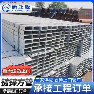 60薄壁方管 厂家q235b镀锌方矩管幕墙用钢结构直角方管40