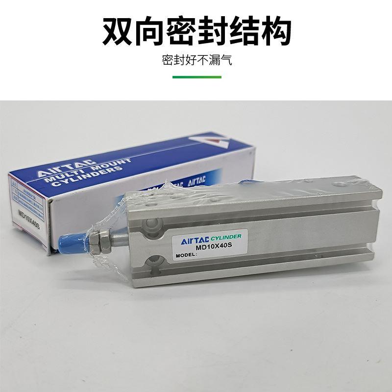 亚德客小型气动气缸MD6 MD10 MD16X5S/10S/15S/20S/25S/30S/40S