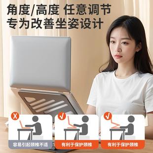 方正Z3pro笔记本支架电脑支撑架底座支架360°可旋转折叠升降桌面