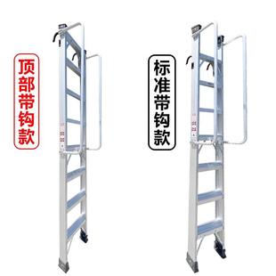 户外阳台加厚工程梯移动伸缩上房顶阁楼梯带挂钩扶手家用靠墙梯子