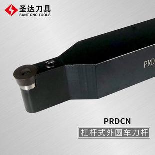 3232P20 株洲圣达数控车床车刀P类外圆刀杆车削刀具PRDCN2020K12