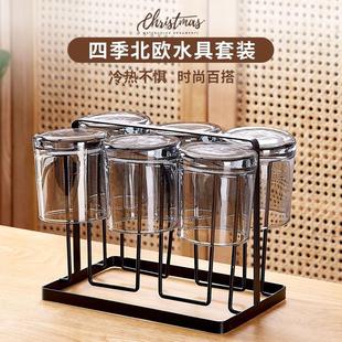 家用高颜值客厅玻璃喝水杯子家庭茶杯茶具待客用 轻奢现代水具套装