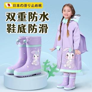 儿童雨鞋 2024新款 防滑防水中高筒男女童上学专用宝宝高端水靴
