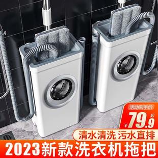 地拖墩布大号懒人拖布免手洗平板拖地神器 拖把家用一拖净2023新款