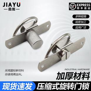 门锁 57压缩式 间距自适应快速频繁开启箱柜门弹簧迫紧压缩式