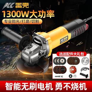 雷克220V交流无刷角磨机多功能切割机家用手磨机抛光打磨机磨光机