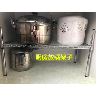 厨房置物架一层台面灶台架微波炉烤箱架橱柜衣柜隔层分层单层锅架