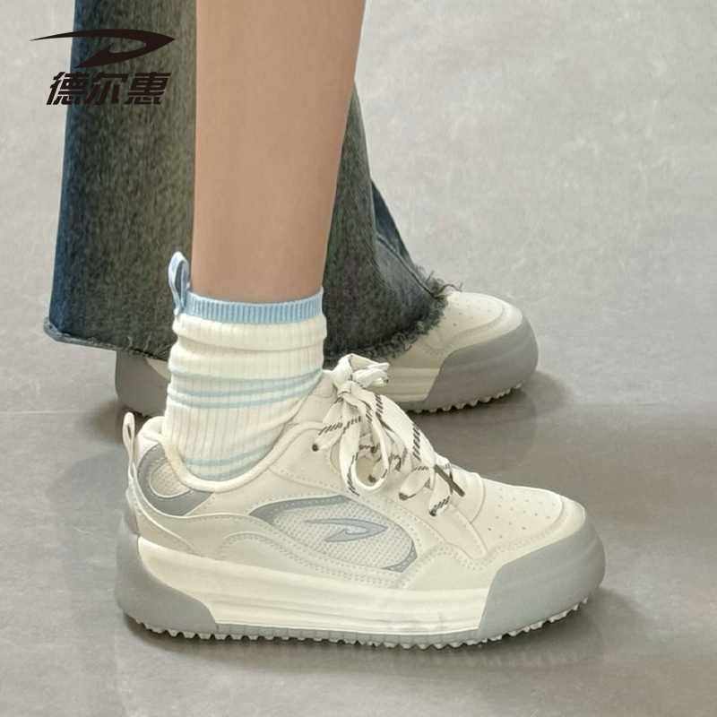 德尔惠2025新款秋季厚底休闲板鞋