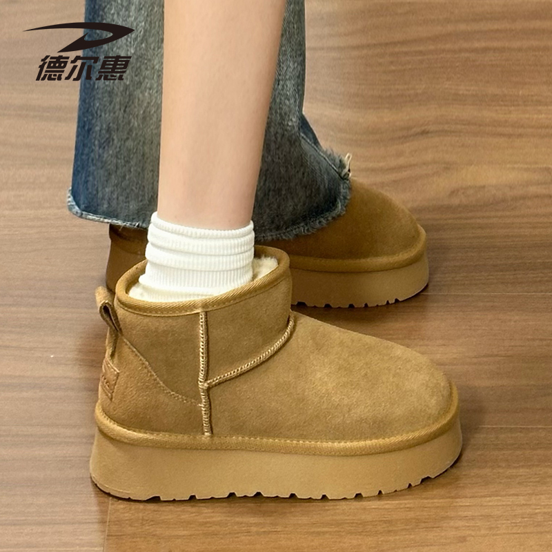 德尔惠雪地靴女款2025新款冬季