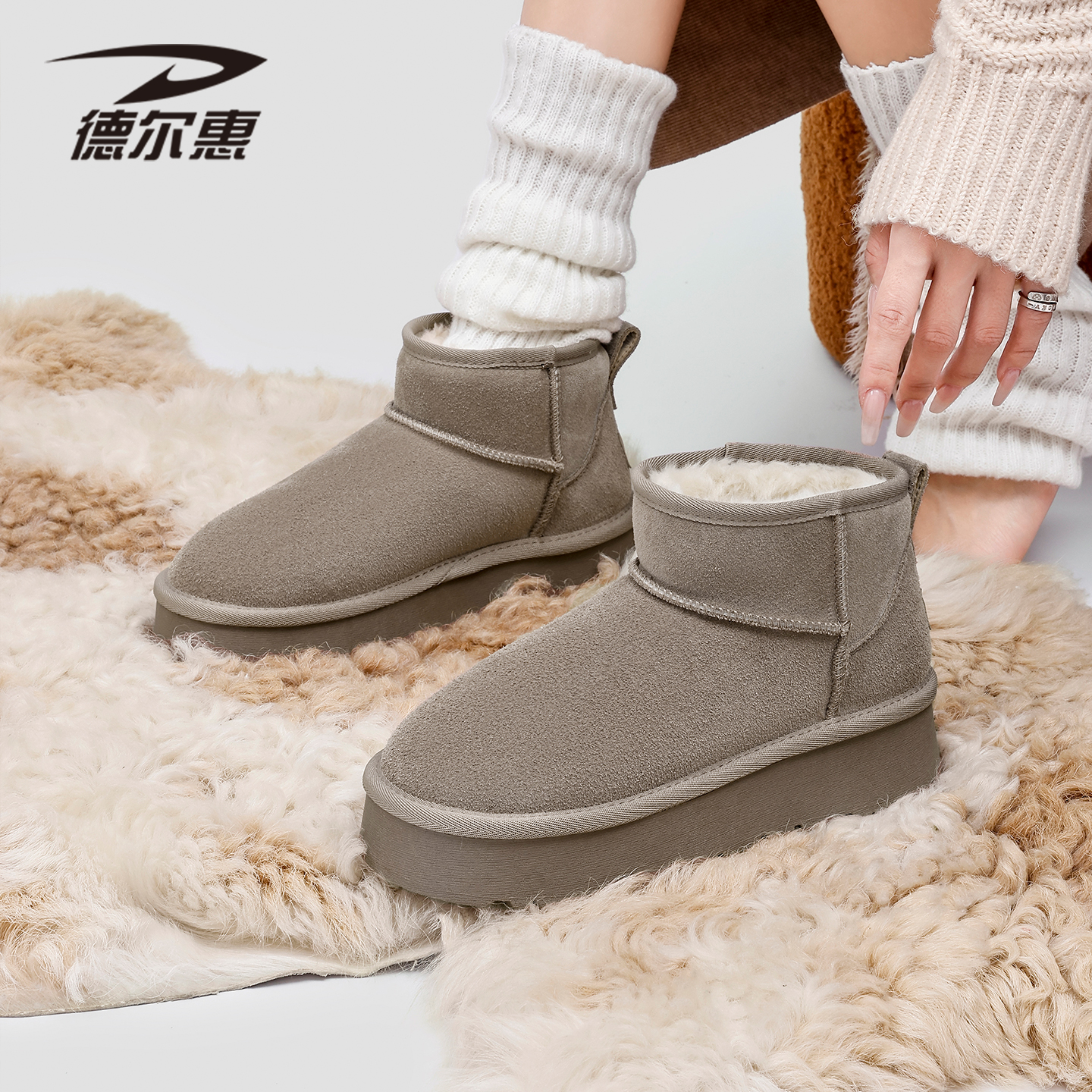 德尔惠2025新款冬季加绒加厚棉鞋