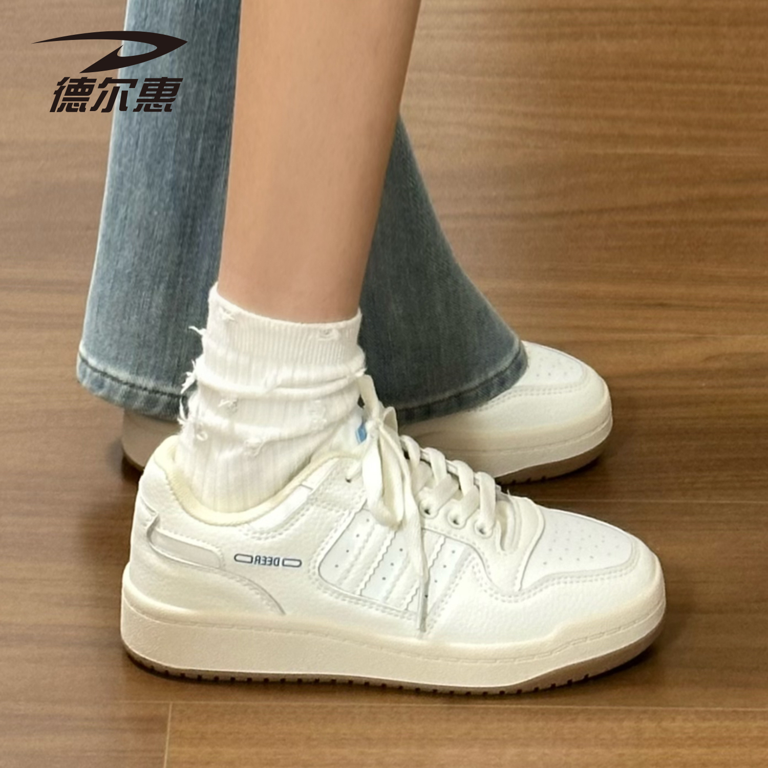 德尔惠2025新款小白鞋