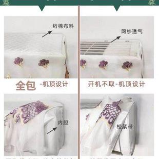 X1全包 海信璀璨1.5匹壁挂式 空调罩挂机防尘保护罩KFR 35GW C310V