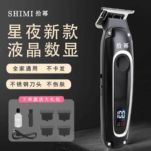 德国进口研磨刀头电动理发器修剪雕刻寸头自助家用大功率电动推子