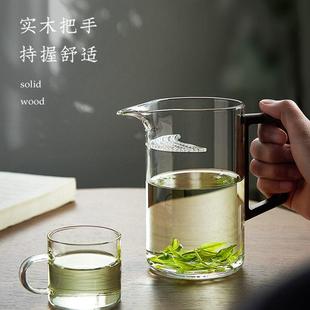 忆壶茶玻璃泡茶壶绿茶泡茶器月牙过滤一体公杯耐热分茶器公道杯