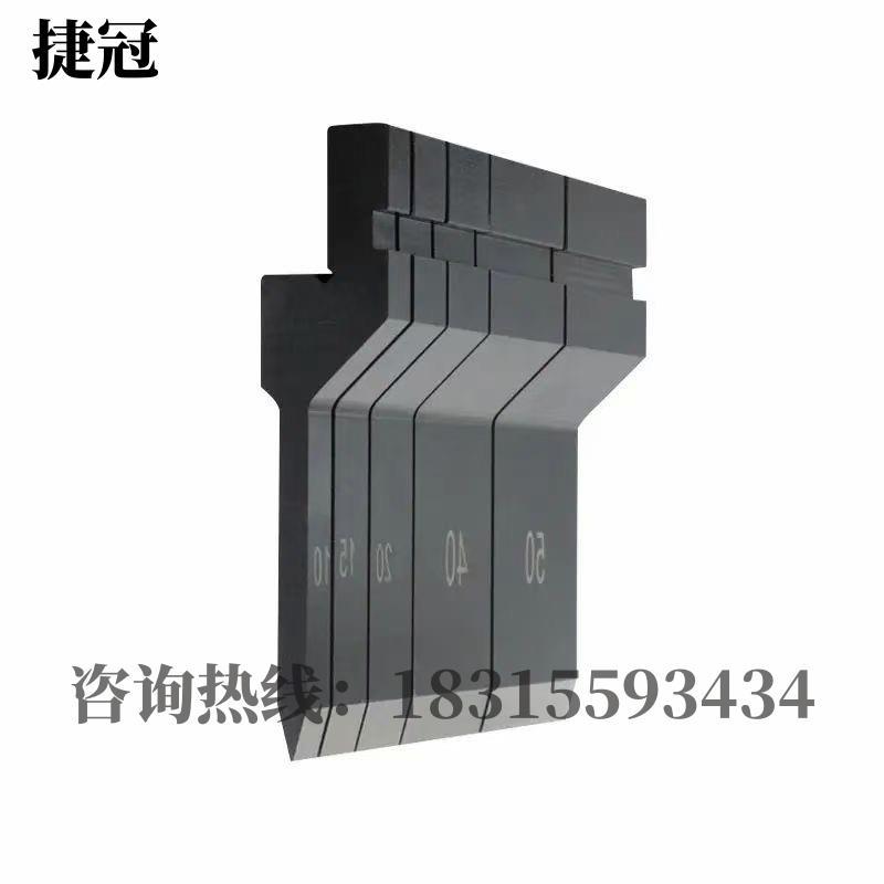 折弯机模具上下模液压数控刀模圆弧尖刀折弯成型单双槽模具可定制
