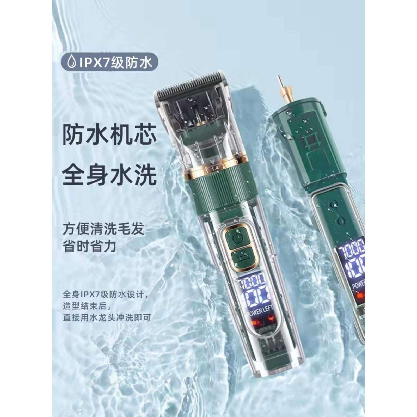 新款通用全身水洗理发器发廊电推剪家用充电推子自己理发工具套装