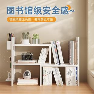 可伸缩桌面置物架书架家用办公室简约学生宿舍收纳架阅读架整理架