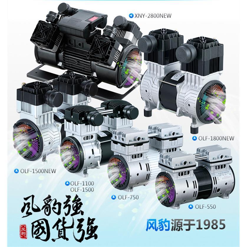 风豹空压机机头静音220V380V纯铜线空气压缩机配件气泵泵头