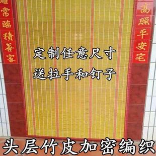 防蚊蝇通风透气竹门帘家用卧室客厅厨房室外竹子门帘大门单门 夏季