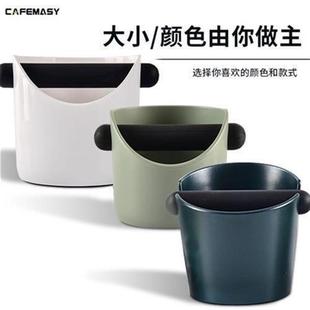 加厚半自动咖啡渣桶敲渣桶粉渣盒防滑敲渣槽咖啡器具家用收纳工具
