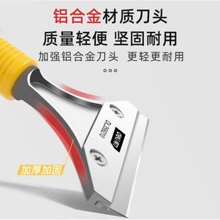 铲刀清洁刀铲墙神器美缝玻璃除胶小铲子刮刀开荒保洁工具套 .德式