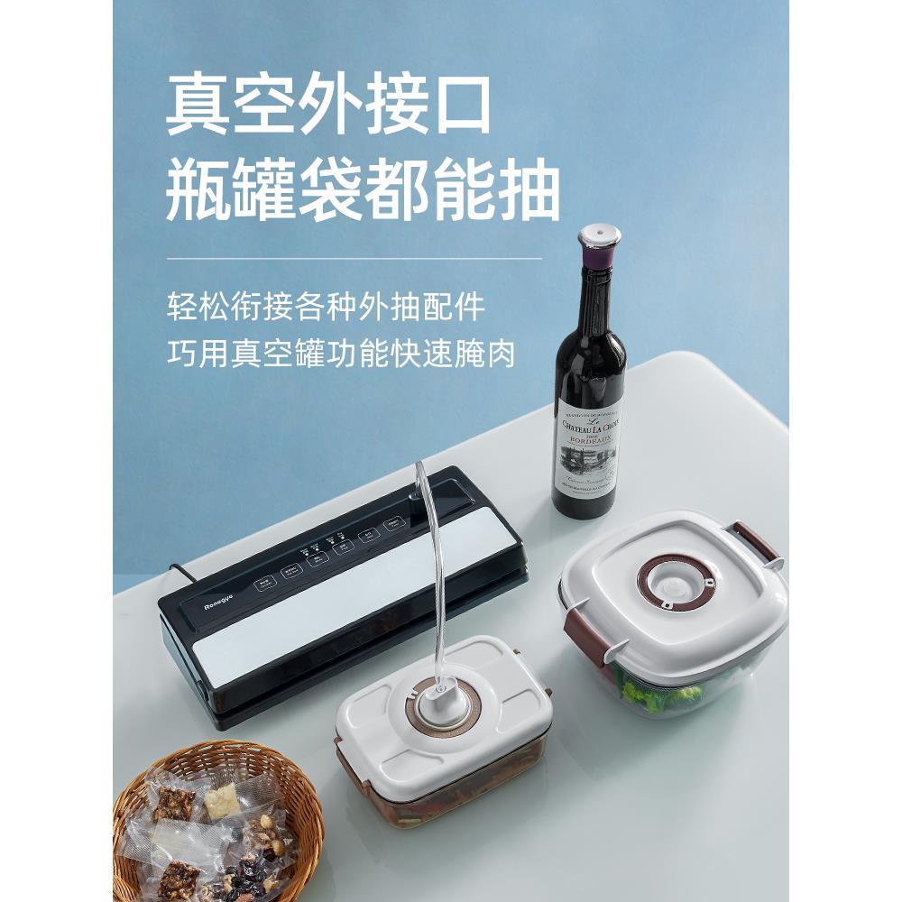 美国全自动抽真空食品包装机家用密封真空封口机商用塑封机